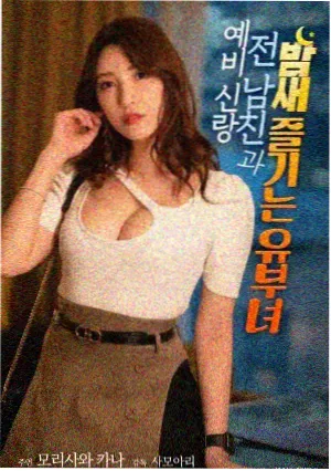 麻花英雄传